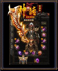 韩版天龙八部中变私服网